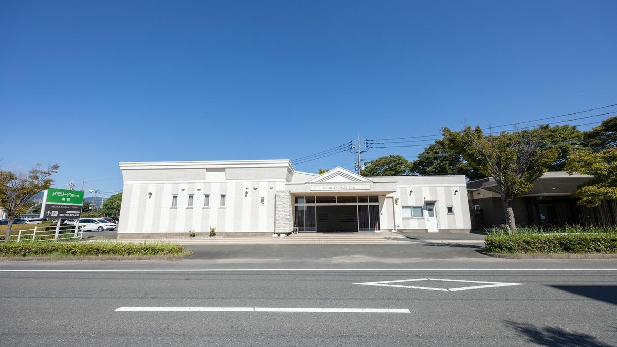 メモリードホール鳥栖（鳥栖市藤木町）