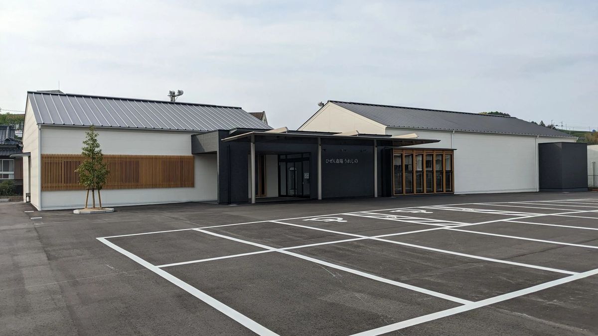 メモリードホール嬉野の外観（嬉野市嬉野町）